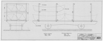 3031_РабочаяМорскаяШлюпка_УстановкаНаПлатформу_1958